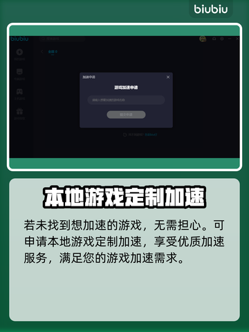 暗夜奇迹🔥闪退解决+加速器推荐🎉截图7