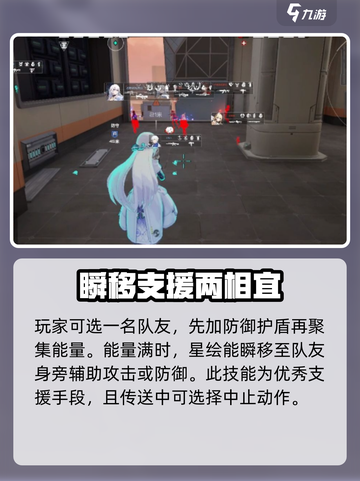 卡拉彼丘🔥星绘技能超详细分析，必看❗截图4