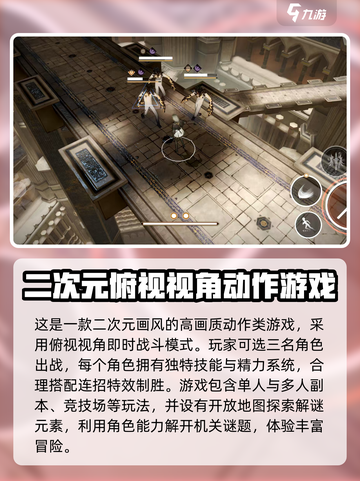 黑色信标🔥超好玩！游戏玩法一网打尽✅截图3