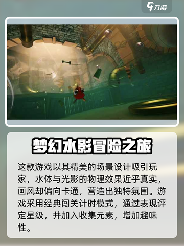 我是小鱼儿正版下载分享介绍截图5