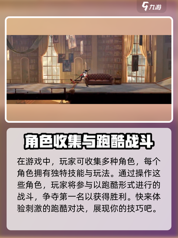 归龙潮🔥2024上线时间曝光，玩家沸腾了！截图3