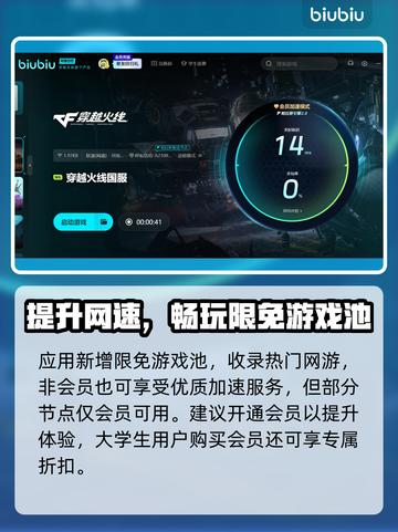 CF卡顿🔥优化设置教你流畅吃鸡🎮截图4