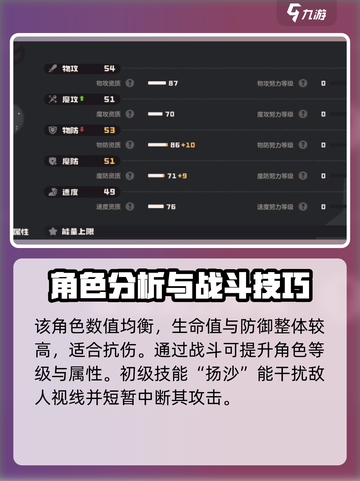 洛克王国世界石石攻略介绍截图3