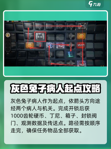 绝区零最后一单任务通关🔥超详细攻略来啦！截图3