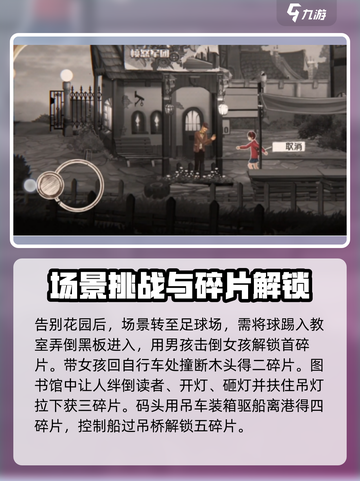 最全铸时匠攻略介绍截图3
