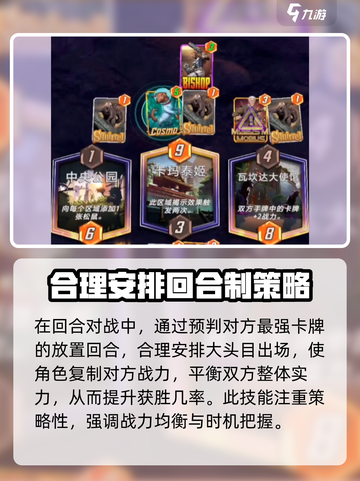 漫威终极逆转：大头目玩法全揭秘🔥截图3
