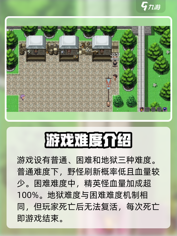 再刷一把2金色传说什么时候上线介绍截图4