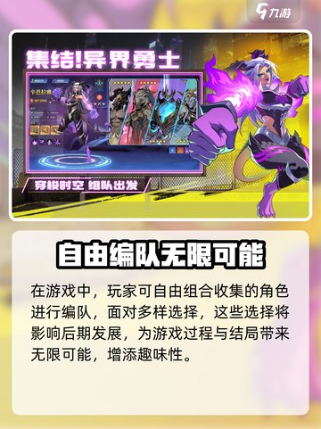 💥《失落星环》玩法全揭秘！✨截图4