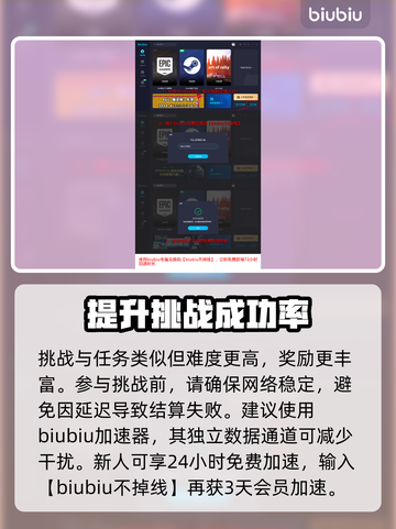 梅尔沃放置✨召唤晶石获取全攻略来啦！截图4