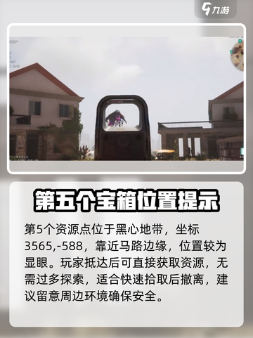 七日世界玩具如何获取介绍截图6