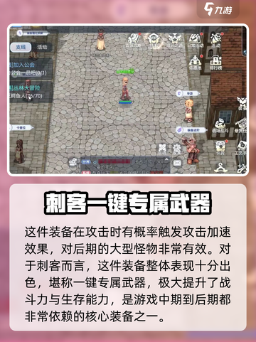 巴风特之怒沙漠之风的强度如何介绍截图4