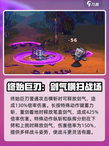 失落城堡2金色武器是哪一把介绍截图3