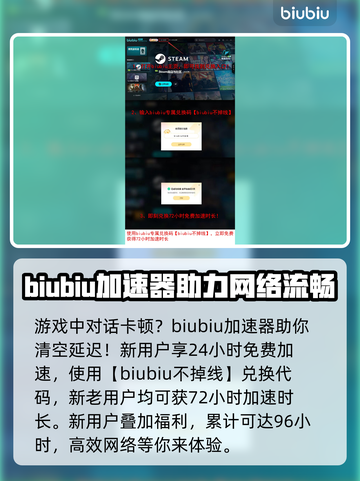 三角符文克里斯掏心结局竟如此🔥游戏党必看！🎮截图4