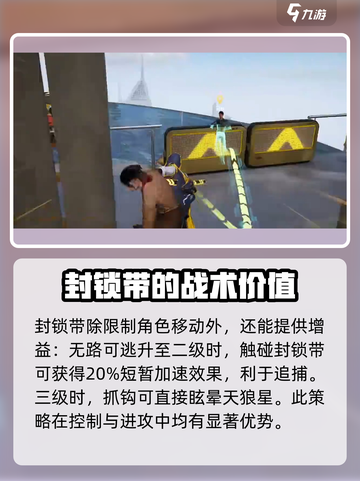 零号任务新角色安珀怎么样介绍截图7