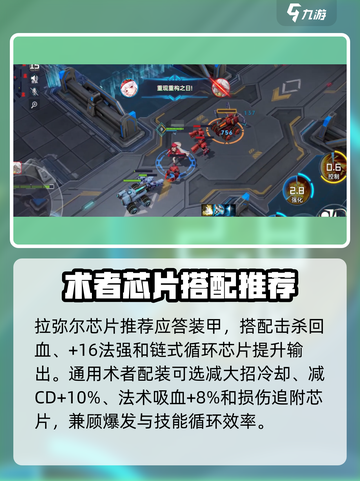 重构阿塔提斯拉弥尔技能玩法介绍介绍截图5