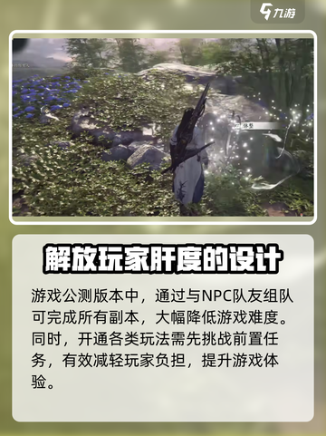 燕云十六声七月定档吗介绍截图4