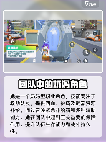 高能英雄安吉拉技能攻略分享介绍截图4