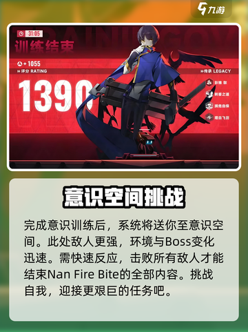 苍翼混沌效应🔥NanFireBite玩法大揭秘！截图3