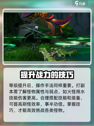 塔瑞斯世界手游🔥超全玩法攻略来了！新手必看截图3