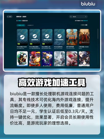 幻裂奇境🔥加速器推荐，玩游戏必备神器！截图4