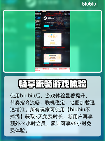 🎮Ratatan售价曝光！玩家惊呼太贵？截图4