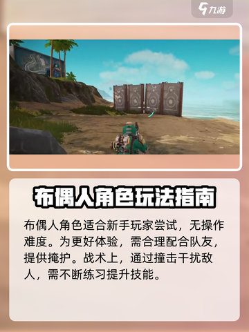 远光84布偶人怎么样介绍截图3