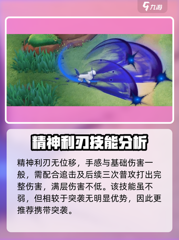 宝可梦大集结阿勃梭鲁怎么玩介绍截图7