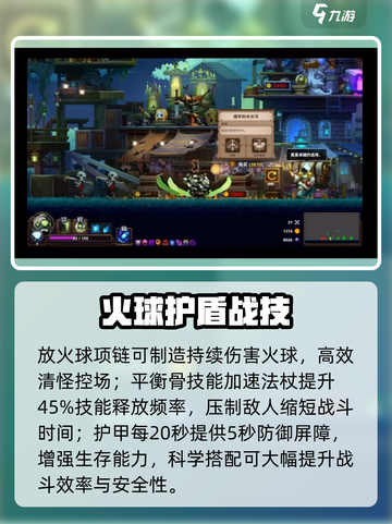 小骨英雄杀手🔥初代勇士逆天玩法💥截图3