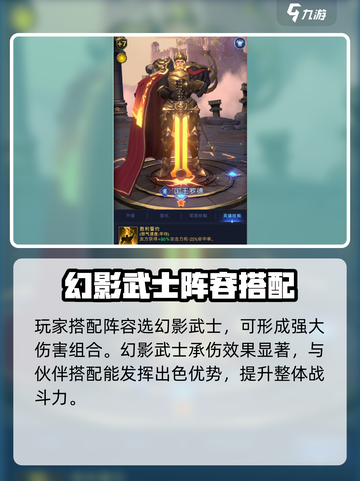 帝国与魔法炎剑魔女怎么样介绍截图3