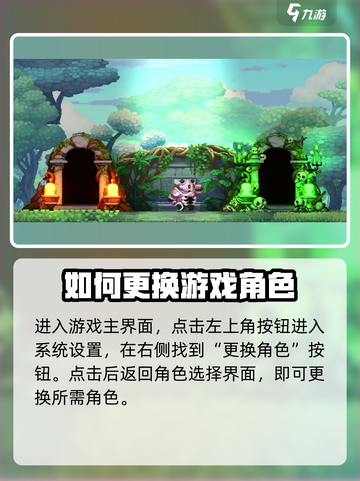 小骨英雄killer角色随便换💡游戏名必备攻略！截图3