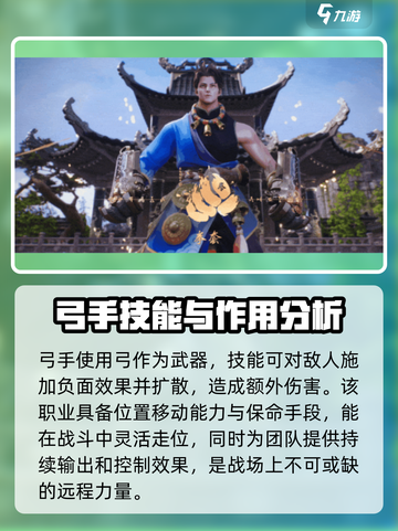 剑灵2手游有哪些职业介绍截图4