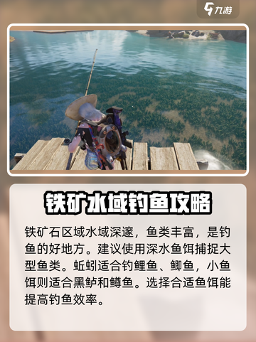 🎮《七日世界》铁锈河钓鱼点大揭秘！截图3