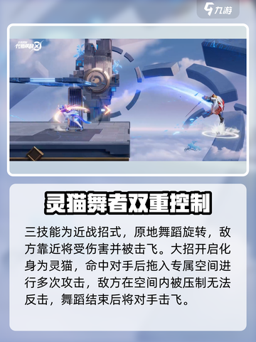 星之破晓哪个英雄好介绍截图7