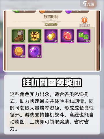 阿尔米娅赞歌下载方式是什么介绍截图4