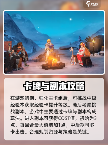 乖离性百万亚瑟王环玩法有哪些介绍截图5