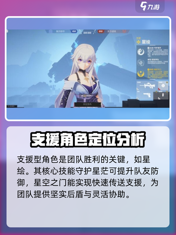 卡拉彼丘角色定位全解析🔥游戏党必看！截图3
