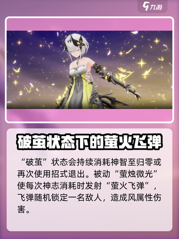 二重螺旋赛琪怎么样介绍截图4