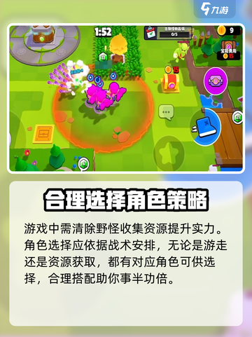 爆裂小队🔥玩法全攻略，轻松制胜秘籍！截图4