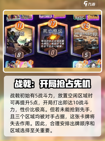 漫威终极逆转战戟强度介绍介绍截图2
