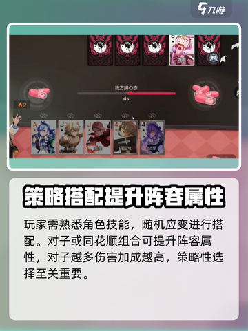 代号大王牌🔥：超好玩的策略游戏，你值得拥有！截图3