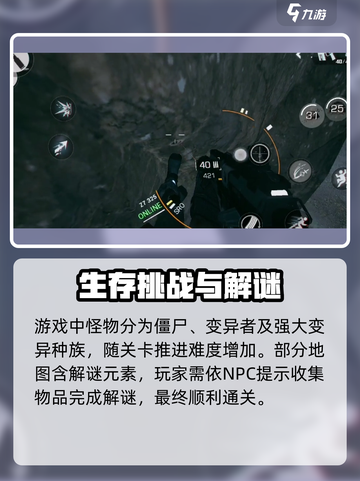 光明记忆无限🎉：超好玩特色大揭秘！截图3