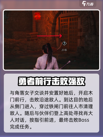 燕云十六声无忧洞🔥超简单过关攻略来了！截图5