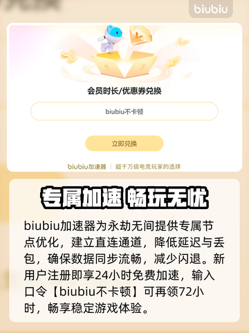 永劫无间闪退？1招秒解决！💥截图3