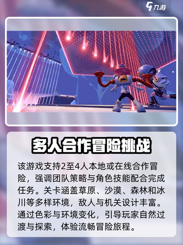 泡姆泡姆在哪玩介绍截图4