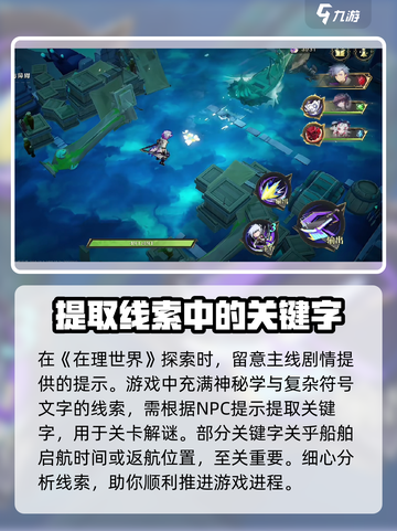 无限梦境🔥玩法全攻略，游戏名必备🔥截图3