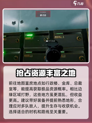 三角洲行动🔥盆满钵满成就轻松达成攻略！截图4