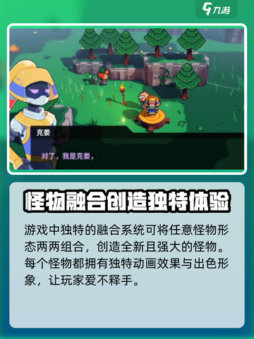磁带妖怪融合原料作用大揭秘！🔥游戏党必看✨截图4