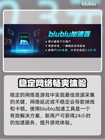 七日世界矿石小子🔥超全使用攻略来啦！截图4
