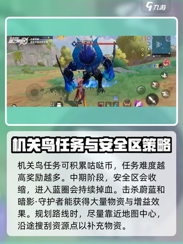 星之破晓星魂战场怎么玩介绍截图5