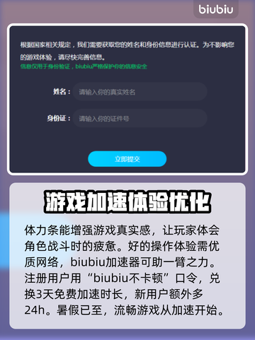 黑神话悟空❌体力条？没有它会怎样🔥截图4